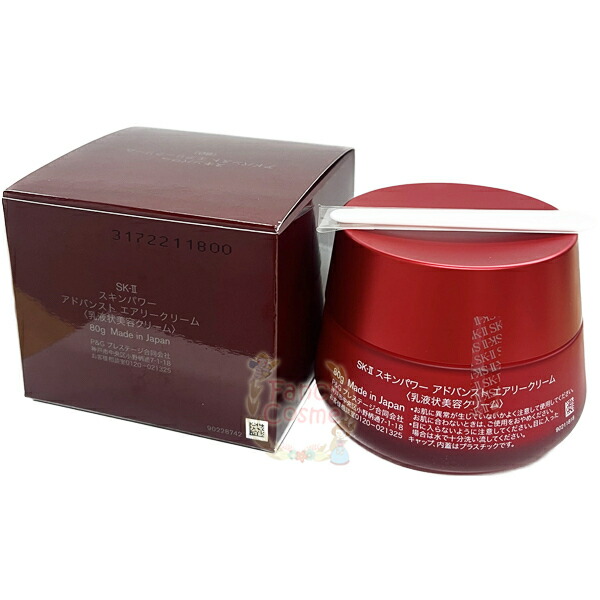 楽天市場】2023年製造【国内正規品・宅急便送料無料】SK-II SK2 スキン