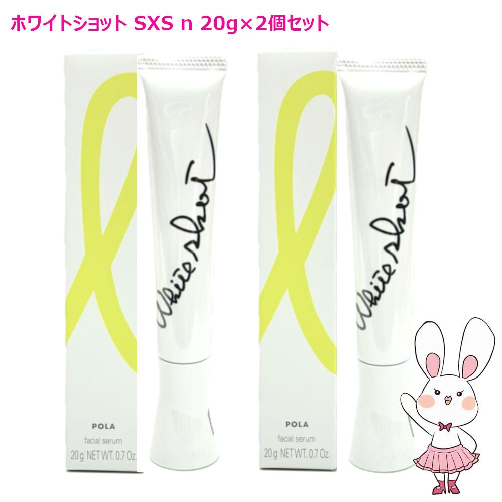 ホワイトショットsxs」の人気商品一覧 | 安い商品を通販サイトから探す