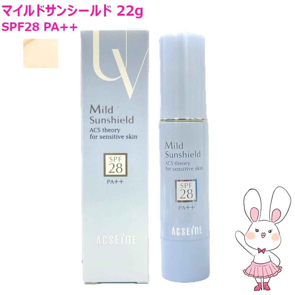 楽天市場】【国内正規品・選べる】アクセーヌ スーパーサンシールド