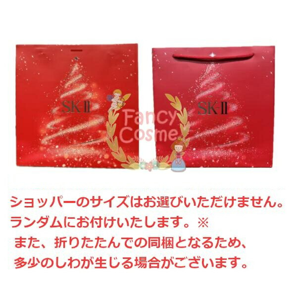 楽天市場】【国内正規品・2025年製造】SK2 SK-II sk2 フェイシャル