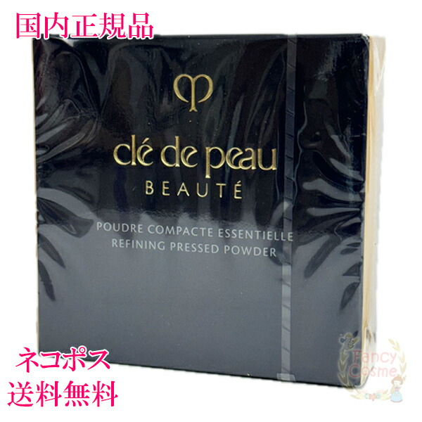 プードルコンパクトエサンシエルn クレドポーボーテ」の人気商品一覧