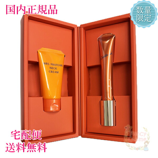 楽天市場】【国内正規品・宅急便送料無料】POLA ポーラ リンクル