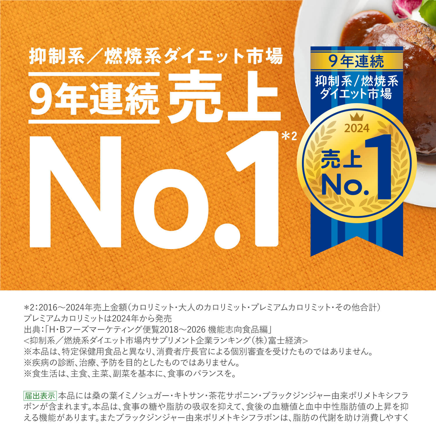 楽天市場】【特別価格 3/4(水)20:00〜3/11(水)1:59】大人のカロ