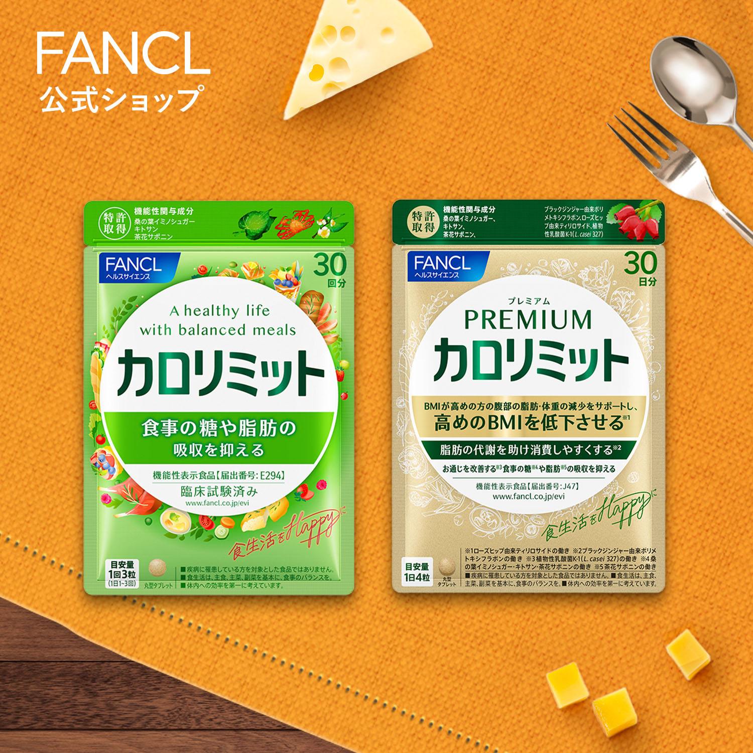 楽天市場】【特別価格 3/4(水)20:00〜3/11(水)1:59】プレミアムカロ