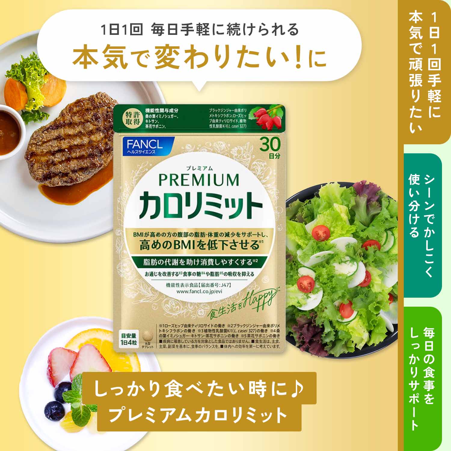 楽天市場】【特別価格 3/4(水)20:00〜3/11(水)1:59】【楽天限定】FANCL