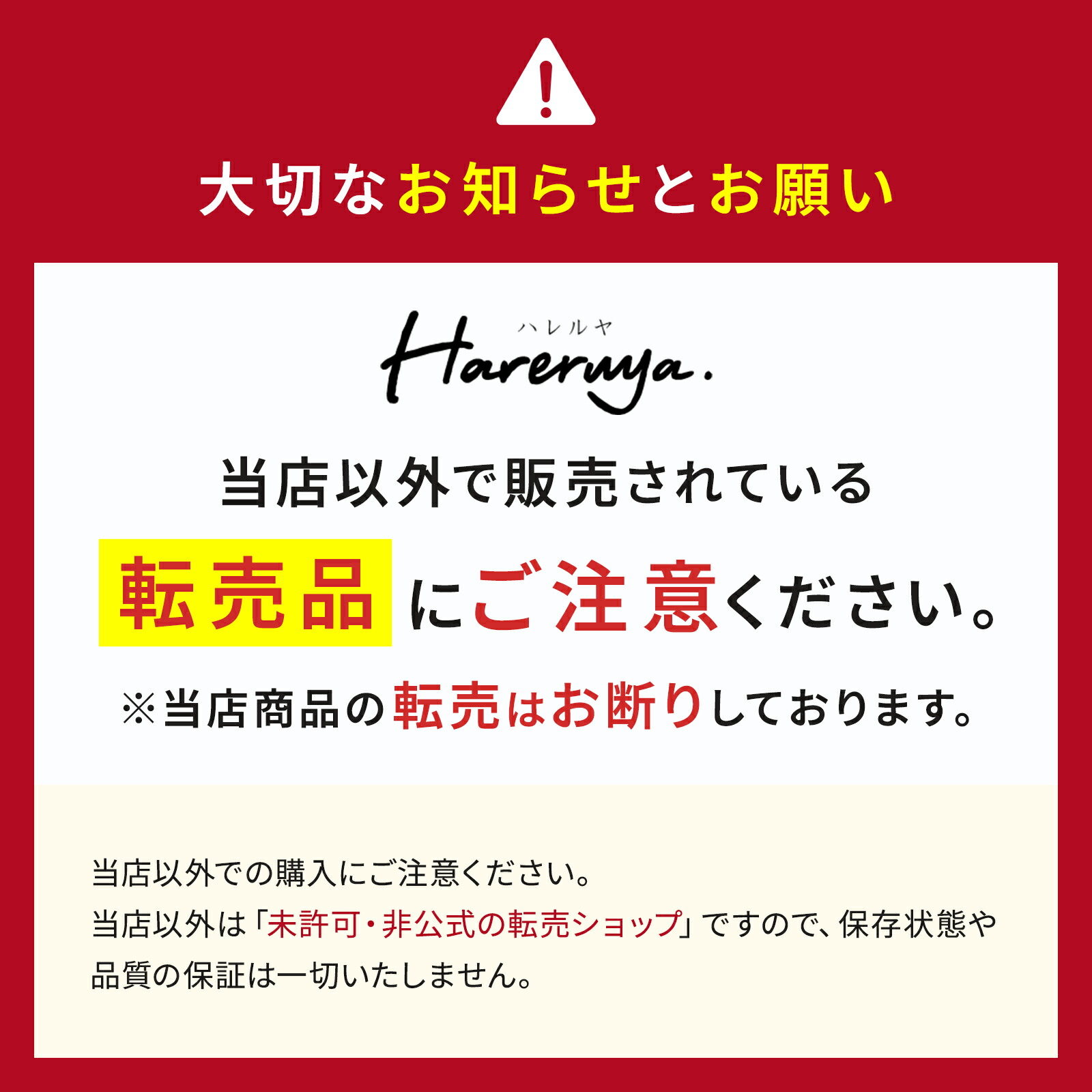 楽天市場】＼ エコバッグ プレゼント 中／ 【 公式 】【デリケートな
