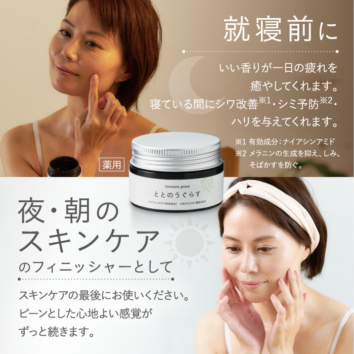 楽天市場】＼ エコバッグ プレゼント 中／ 【 公式 】 シワ改善 保湿