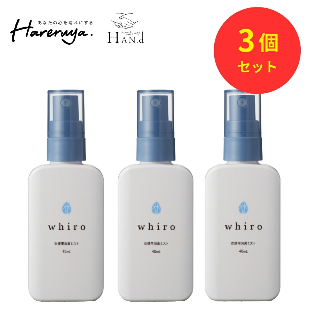 sinai デオドラント」の人気商品一覧 | 安い商品を通販サイトから探す