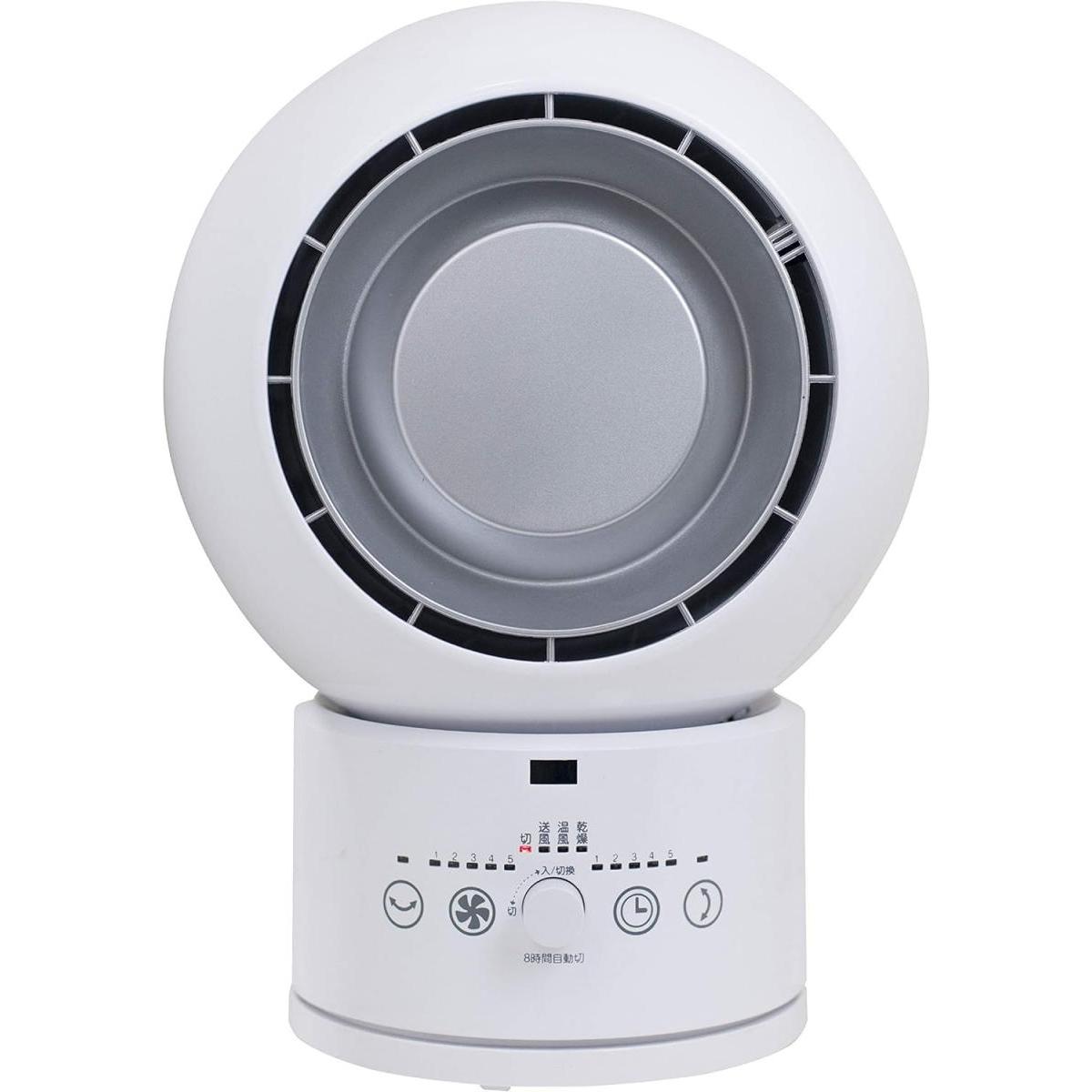 楽天市場】【在庫有・即納】山善 サーキュレーター ホット & クール