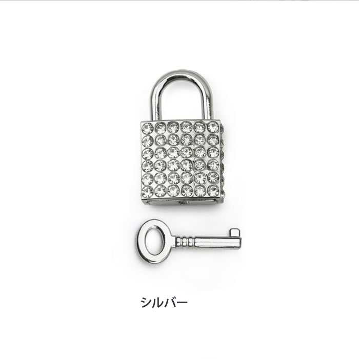 楽天市場】キラキラ カデナ 南京錠 バッグチャーム デコレーション