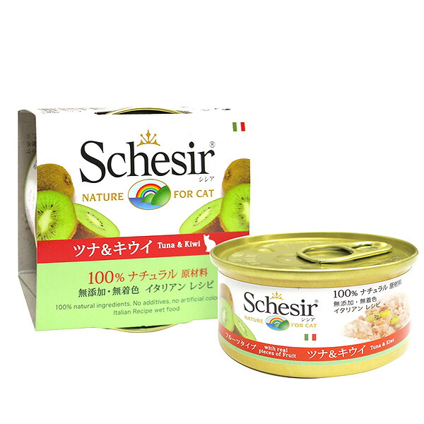 楽天市場】無添加・無着色 成猫用キャットフード シシア：ツナ＆キウイ