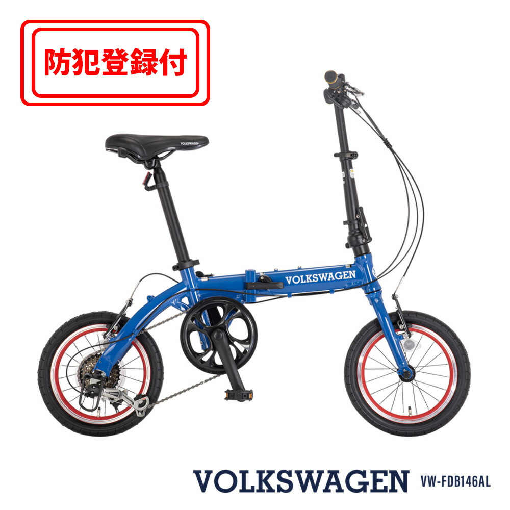 楽天市場】フォルクスワーゲン 自転車（折りたたみ自転車｜自転車