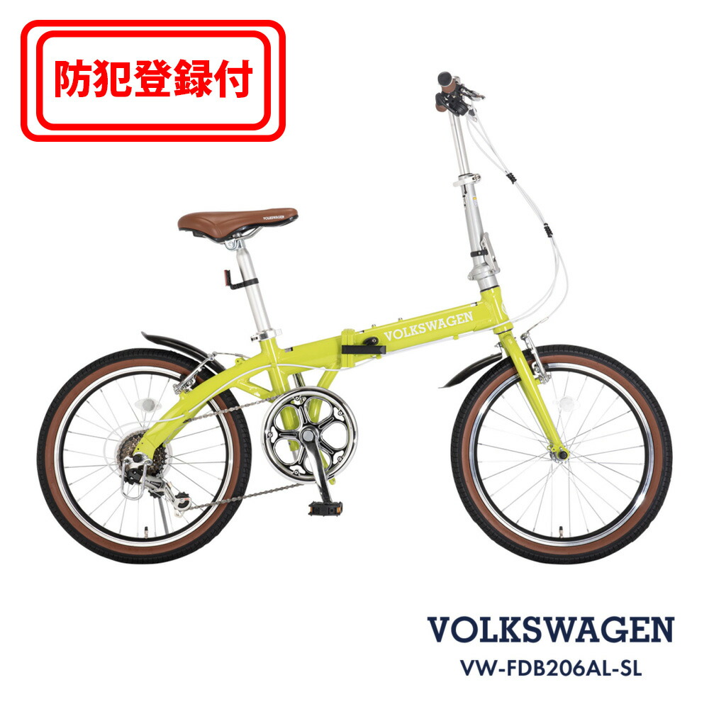 楽天市場】フォルクスワーゲン 自転車（折りたたみ自転車｜自転車