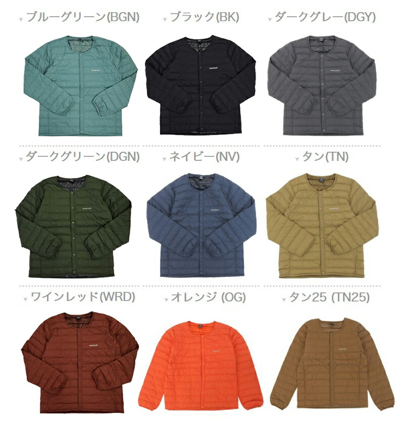 楽天市場】モンベル ダウン ジャケット メンズ スペリオダウン