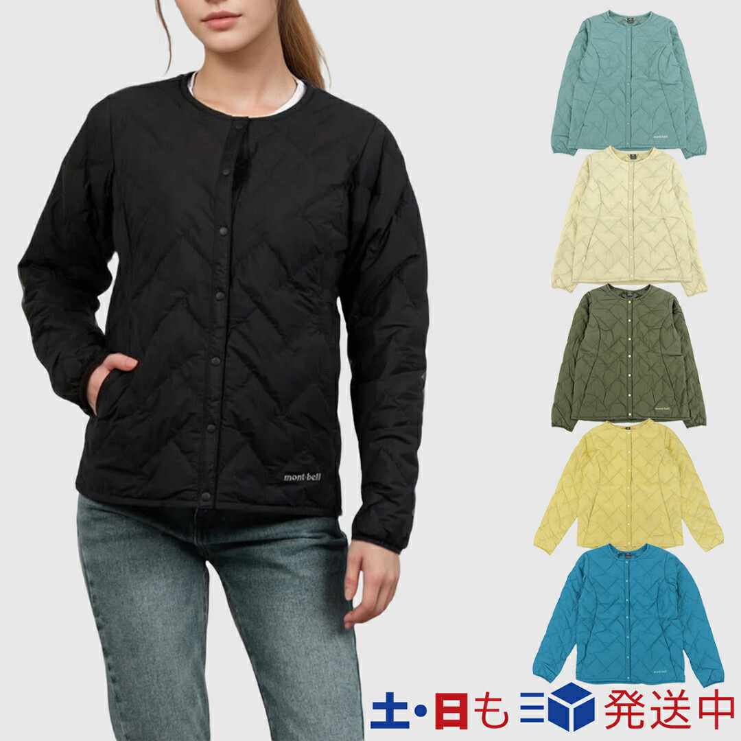 楽天市場】モンベル ダウン リバーシブル（コート・ジャケット