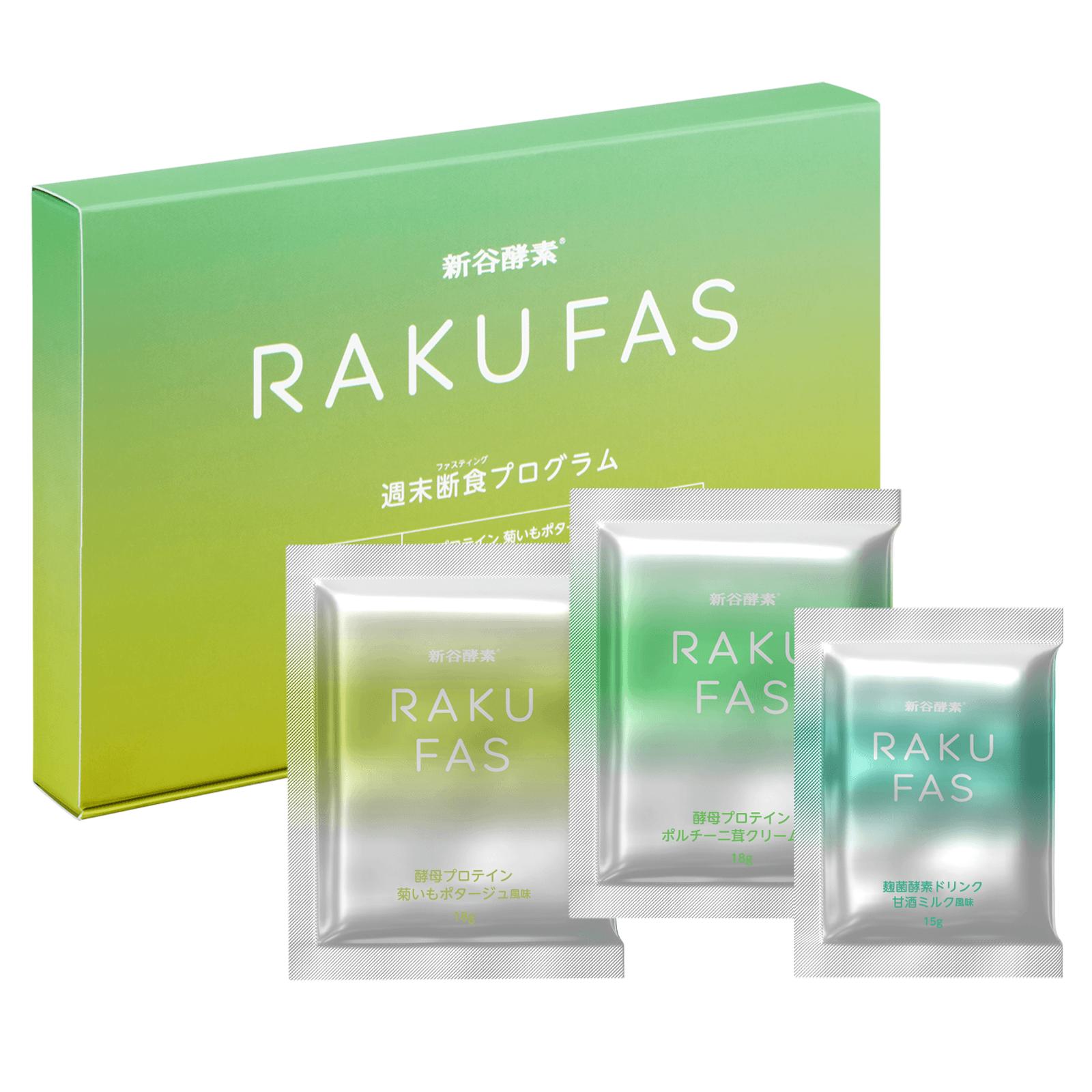 楽天市場】ファスティングセット グリーンブラザーズの通販