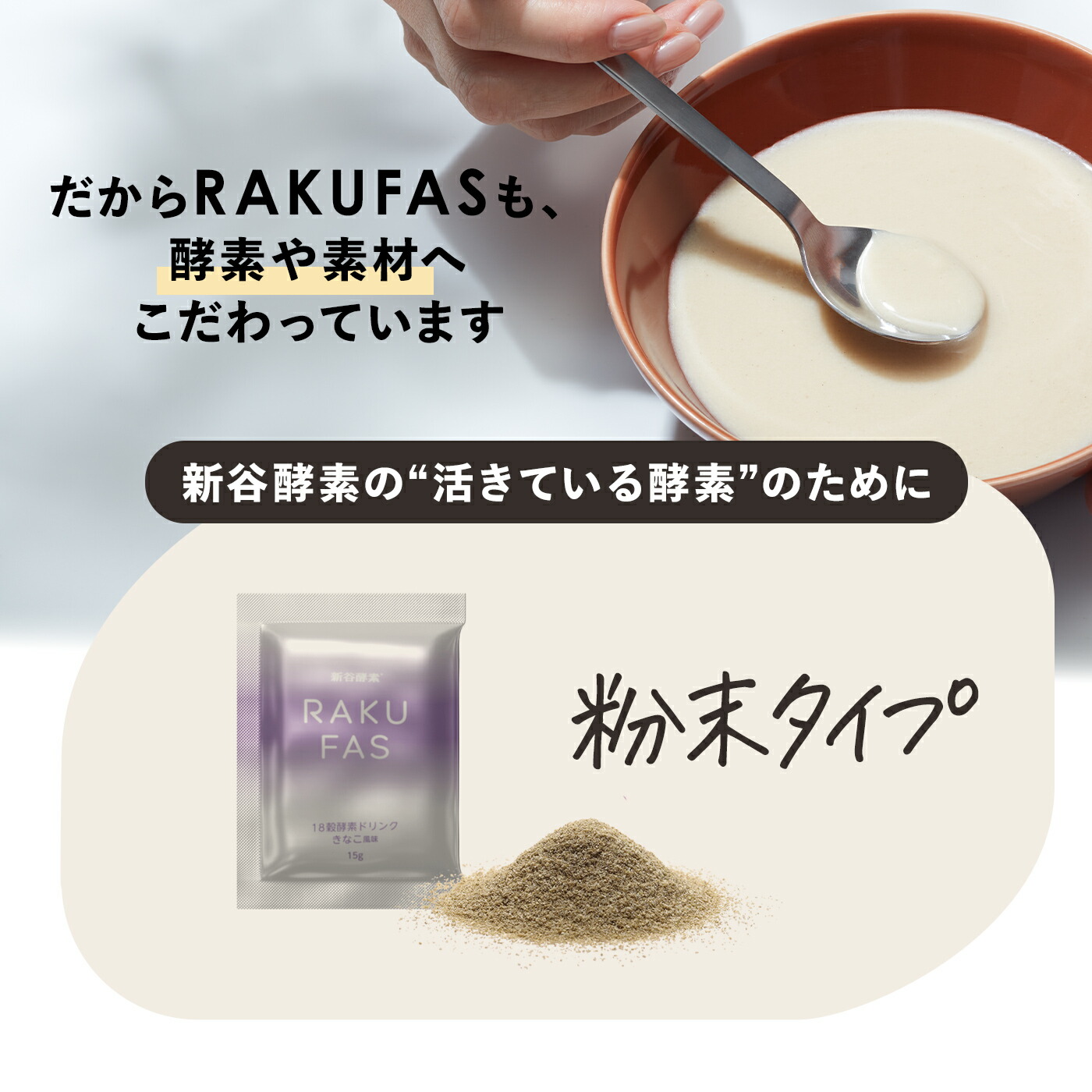 楽天市場】【 3日間 週末断食プログラム】 ラクファス ( オレンジ