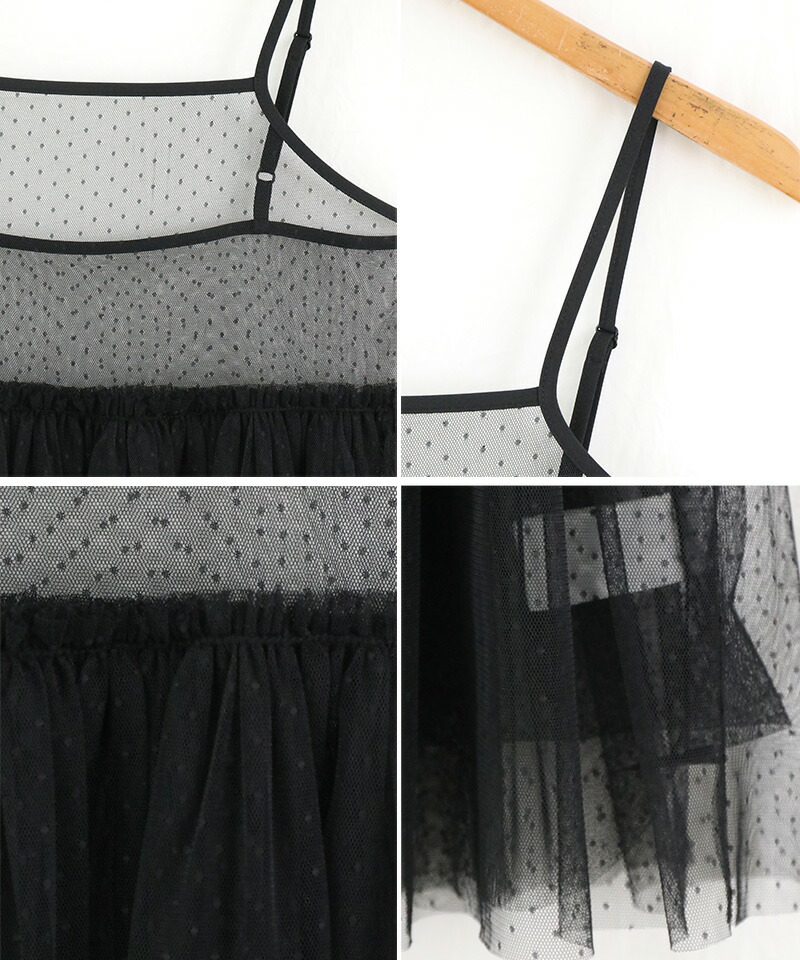 楽天市場】【2542円クーポン利用で】シアードット チュール