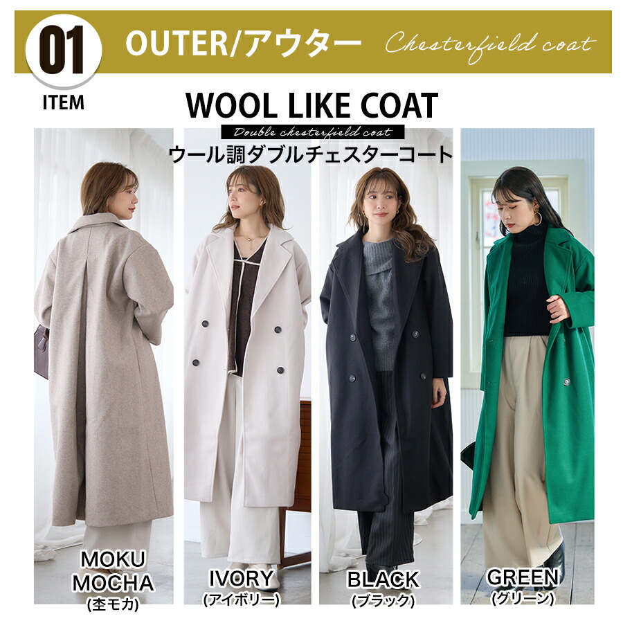 楽天市場】選べる 福袋 レディース 2026 [アウター・ニットが選べる 4