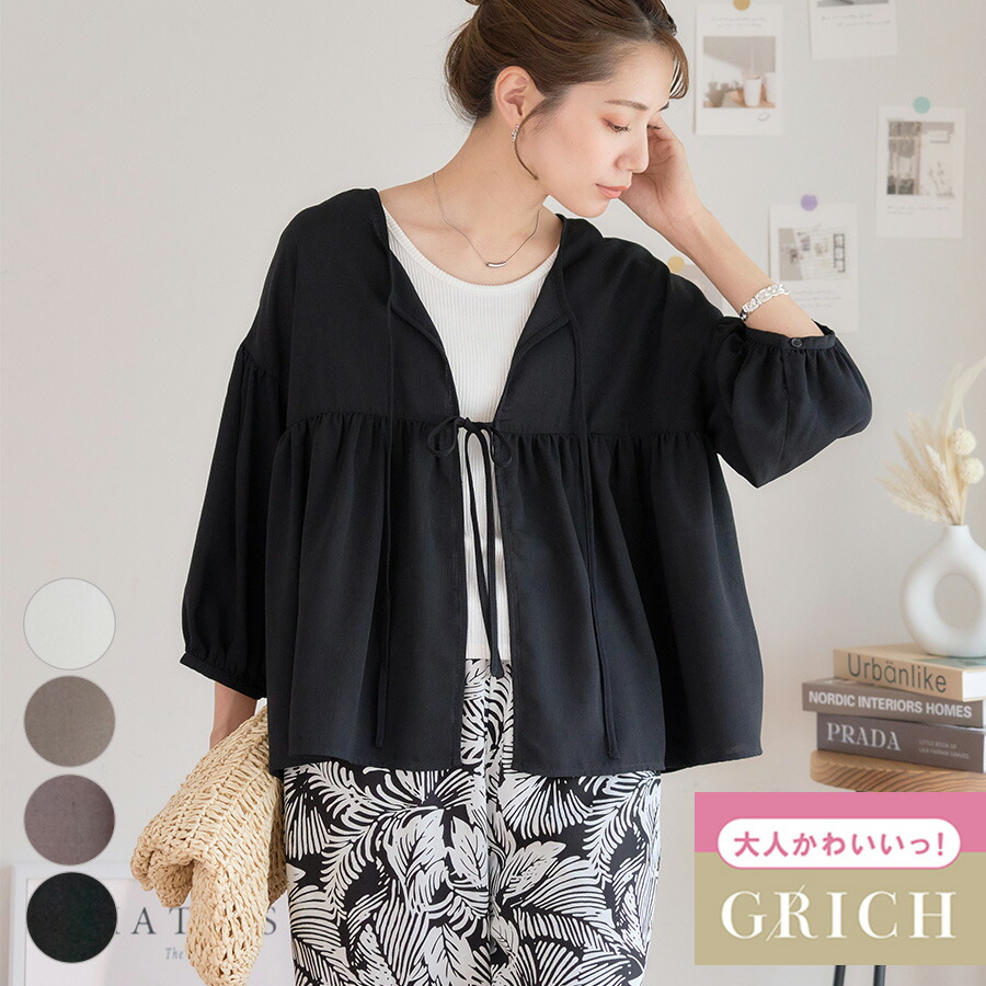 楽天市場】3way（カーディガン・ボレロ｜トップス）：レディース