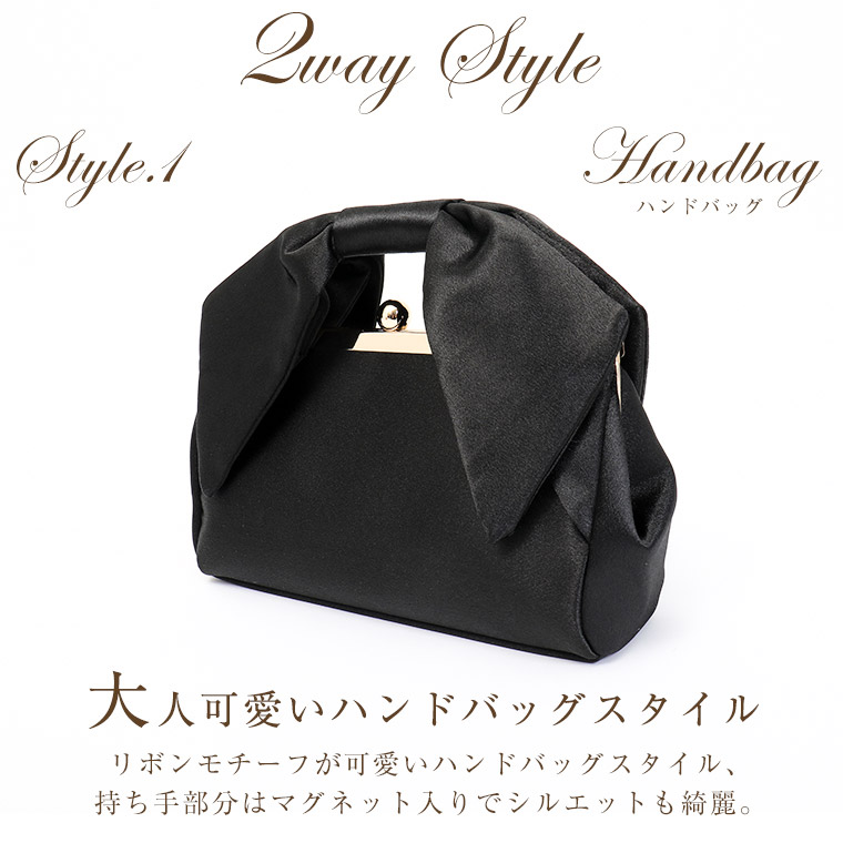 楽天市場】2way パーティーバッグ パーティバッグ がま口 ハンドバッグ
