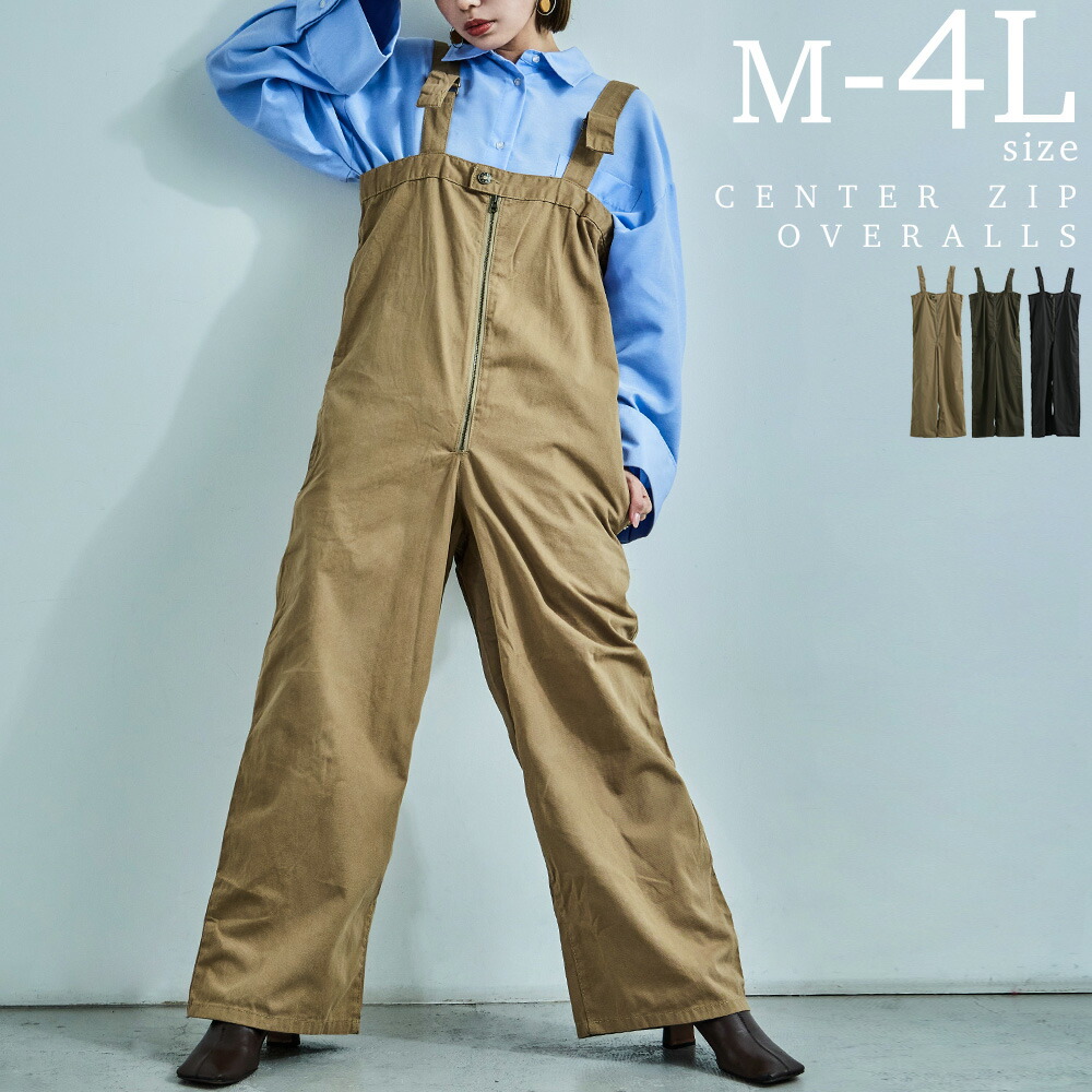 楽天市場】センタージップ ハイウエストサロペット ワイドパンツ