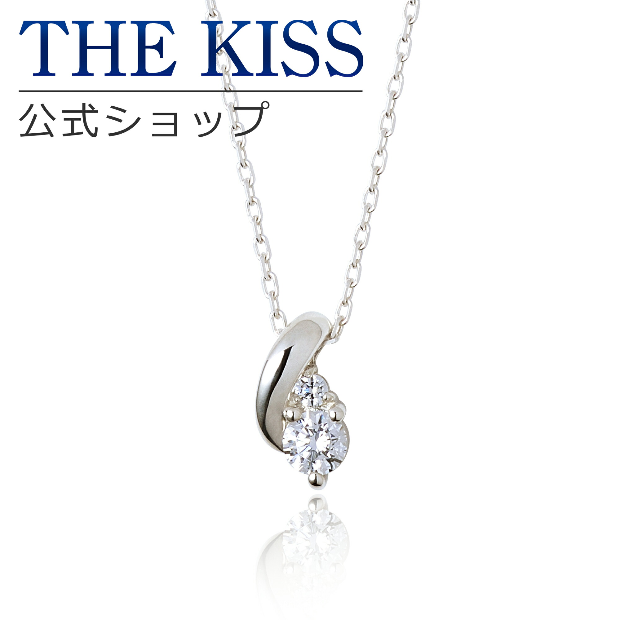 楽天市場】【ラッピング無料】THE KISS 公式ショップ シルバー