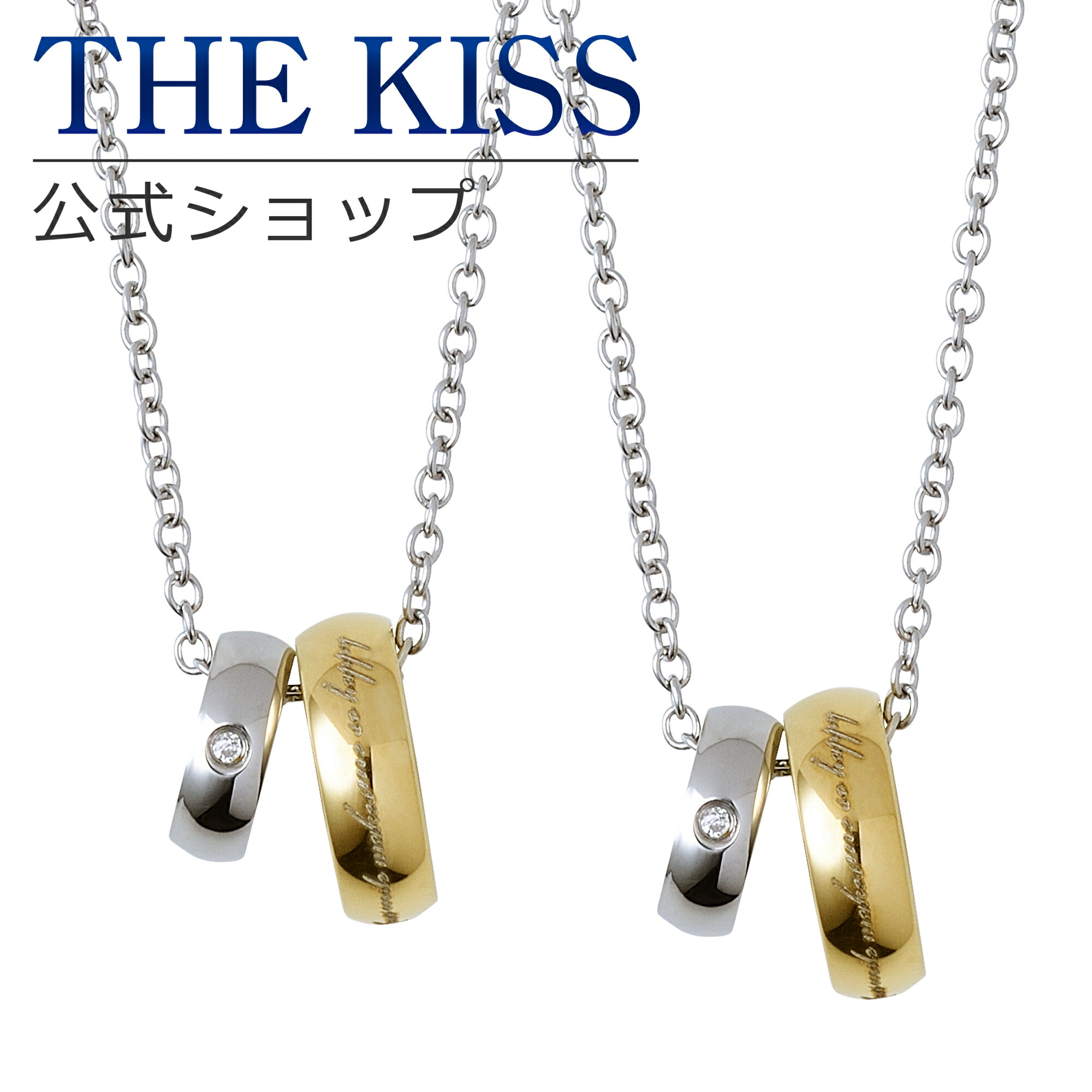 楽天市場】【ラッピング無料】THE KISS 公式ショップ 金属アレルギー