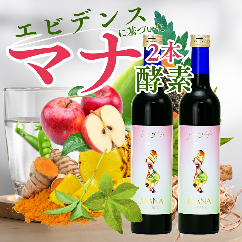 KALAカラ酵素3本 ファスティング マナ酵素 カラ酵素賞味期限2026年10月