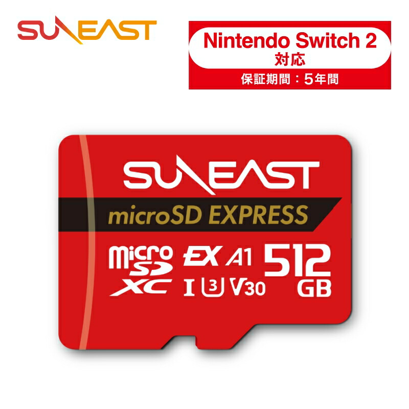 楽天市場】【スーパーSALE限定10％OFF+P5】【Switch2対応】 SUNEAST