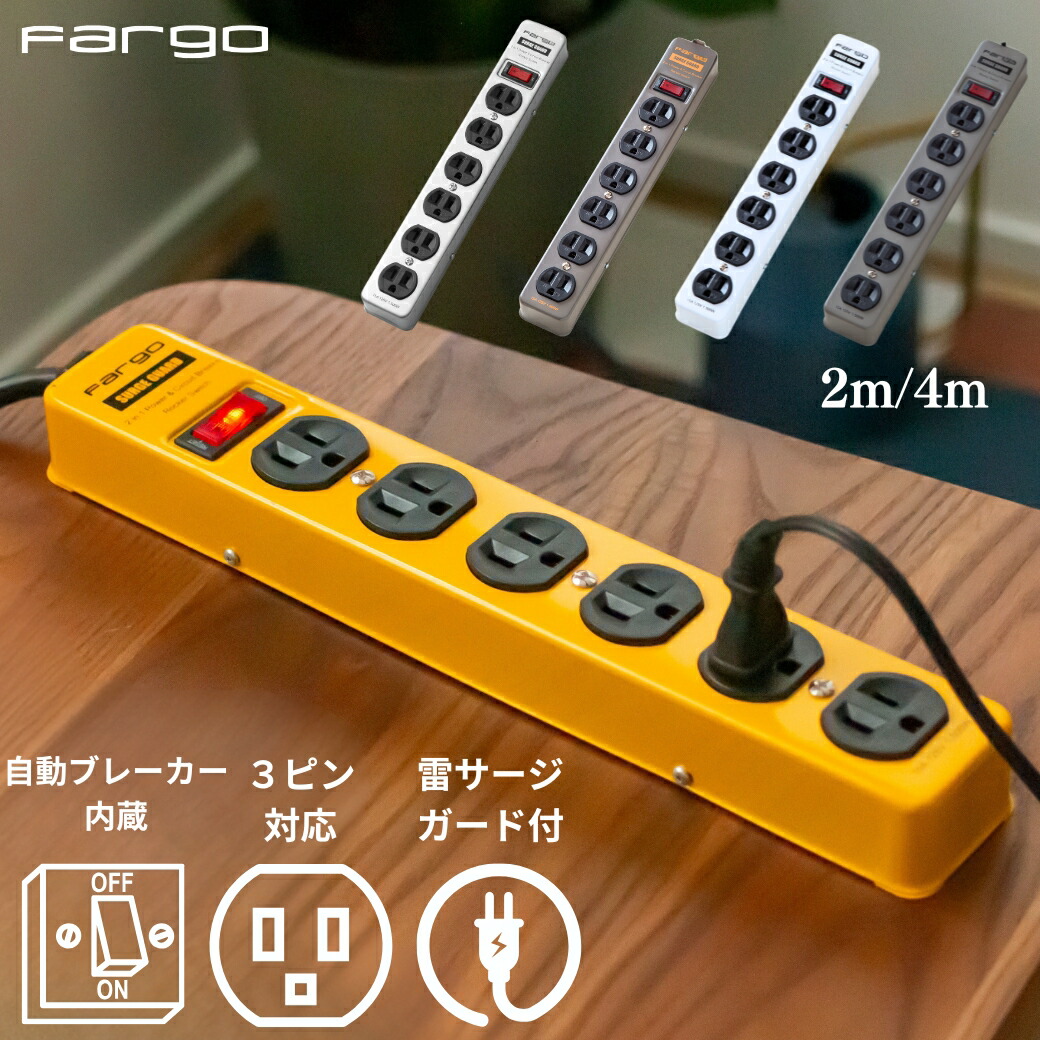 楽天市場】延長コード 3ピン（電源タップ｜PCアクセサリー）：パソコン