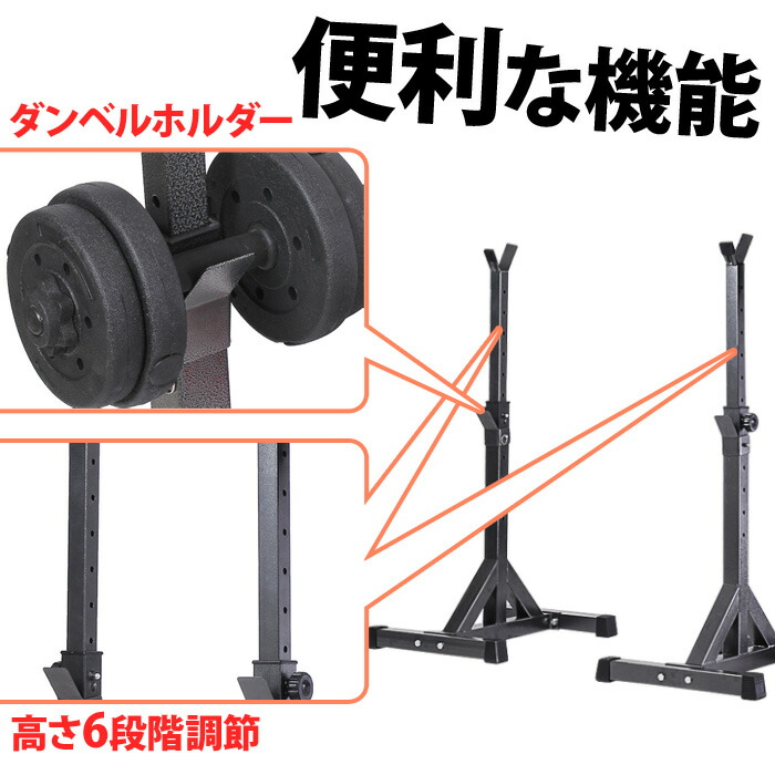 楽天市場】【 50%OFF☆先着クーポン3/1限定 】 バーベルスタンド