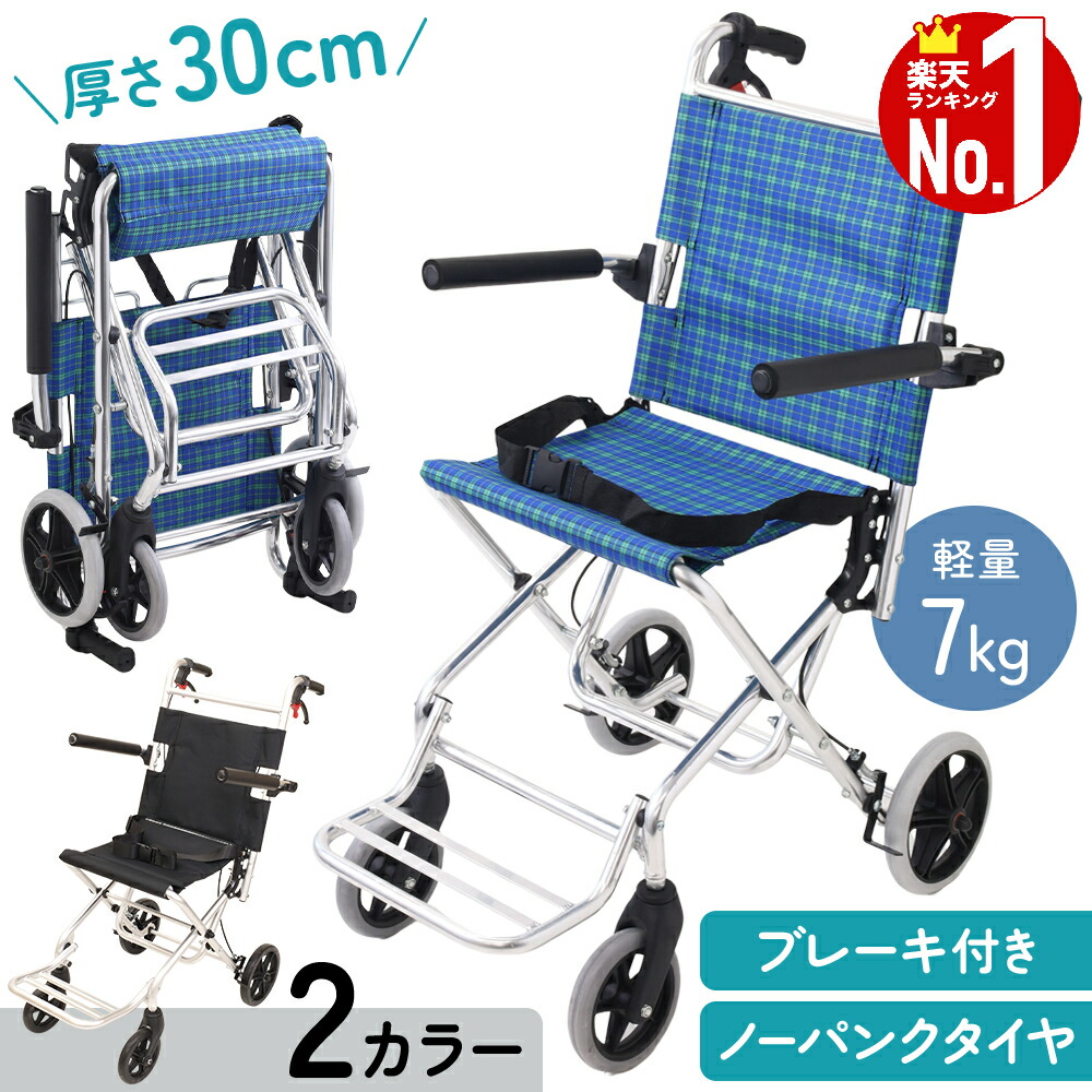 楽天市場】10分限定[99％OFF!!]クーポン先着☆4日20時～ ≪6冠達成