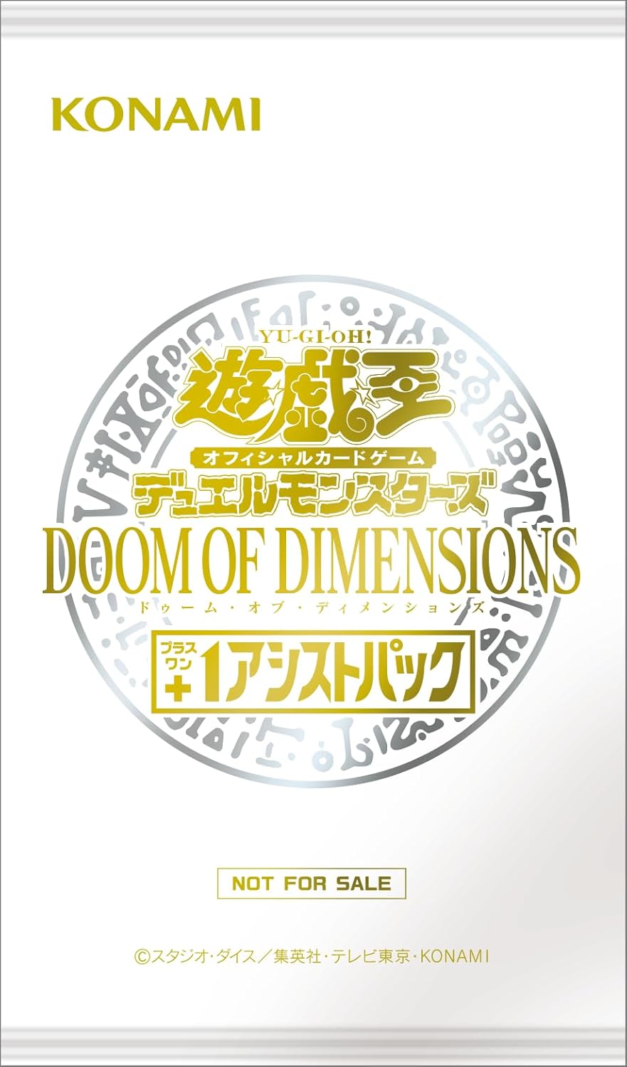 楽天市場】遊戯王OCGデュエルモンスターズ DOOM OF DIMENSIONS