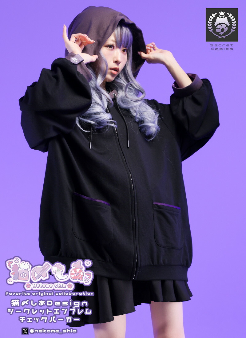 楽天市場】猫〆しあさんコラボグッズ 猫〆しあのシークレット