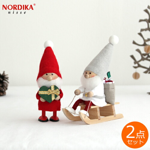 ノルディカニッセ サンタクロース フィギュア 2体セット ノルディカ