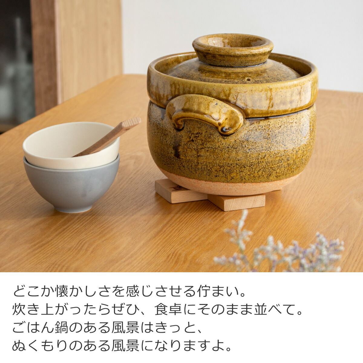 楽天市場】ごはん鍋 5合 大 土鍋 カネフサ製陶 信楽焼 炊飯 炊飯土鍋