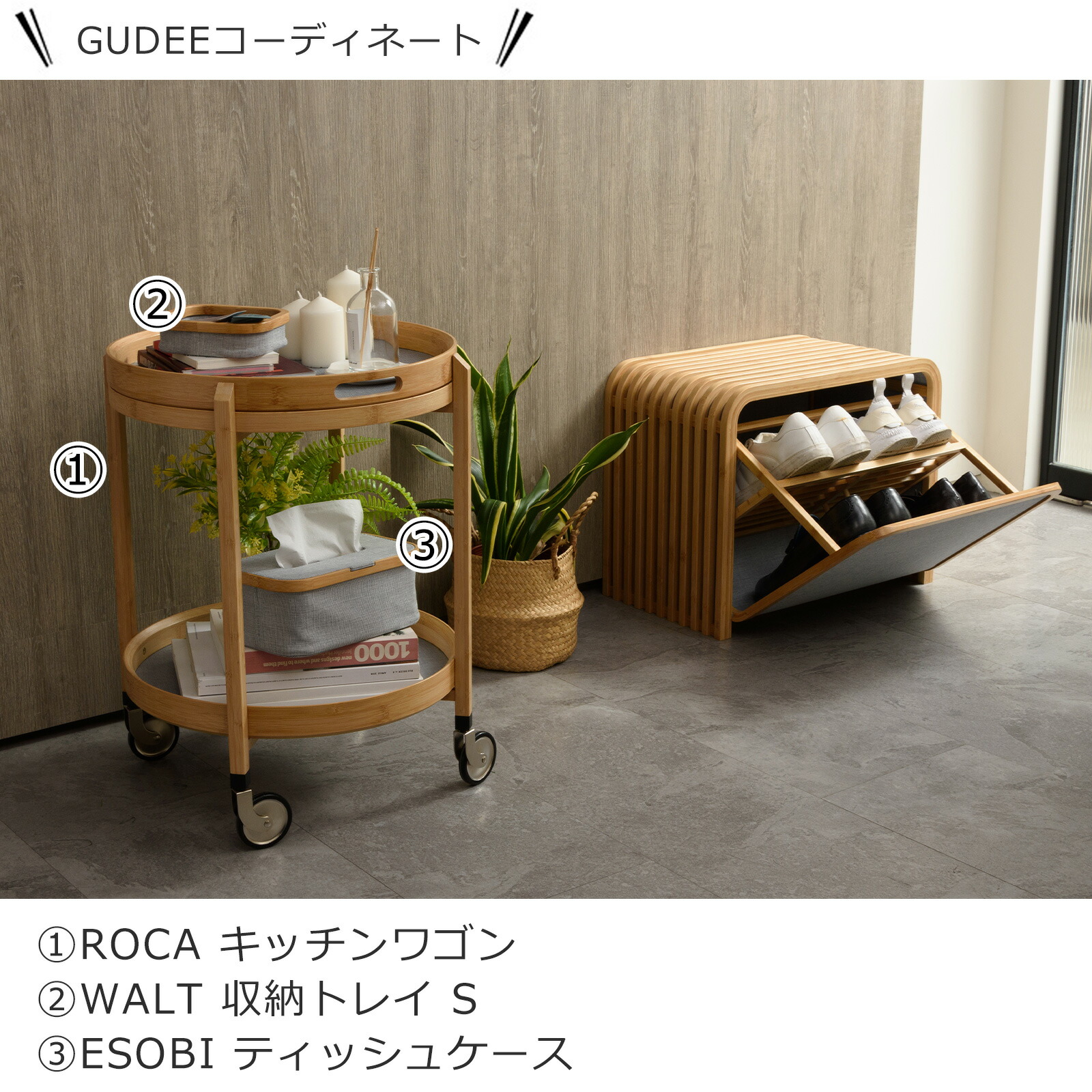 楽天市場】[正規代理店] Gudee グディ 収納ベンチ シューズボックス 靴
