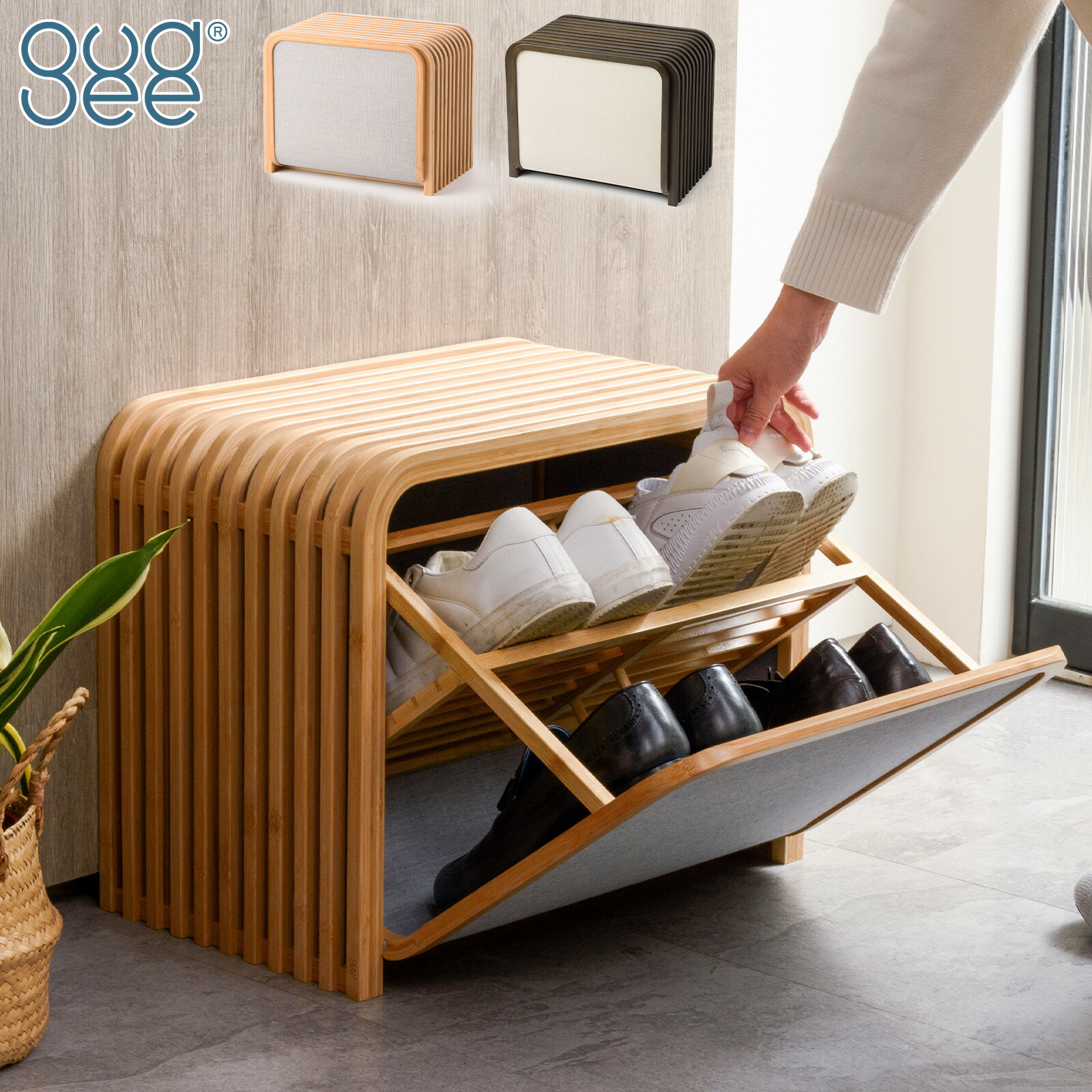 楽天市場】[正規代理店] Gudee グディ 収納ベンチ シューズボックス 靴