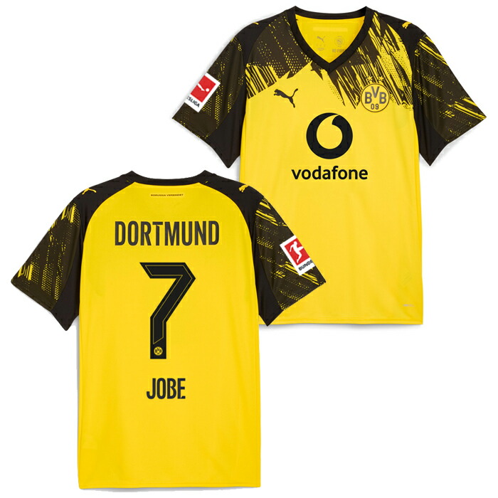 楽天市場】ロイス ドルトムント ユニフォームの通販