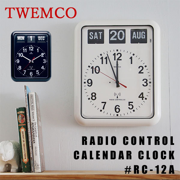 楽天市場】TWEMCO RADIO CONTROL CALENDAR CLOCK RC-12A【トゥエンコ
