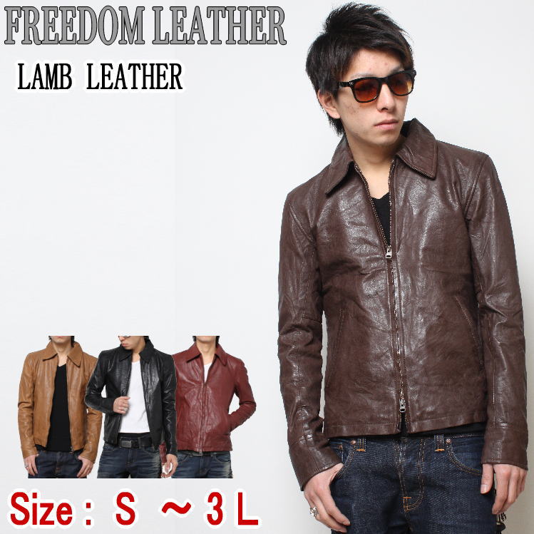 楽天市場】Freedom 革ジャン レザージャケット ラムスキン 本革