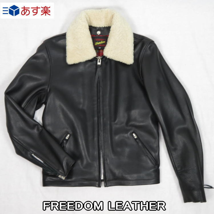 楽天市場】Freedom Leather 革ジャン 本革 メンズ ムートン襟付