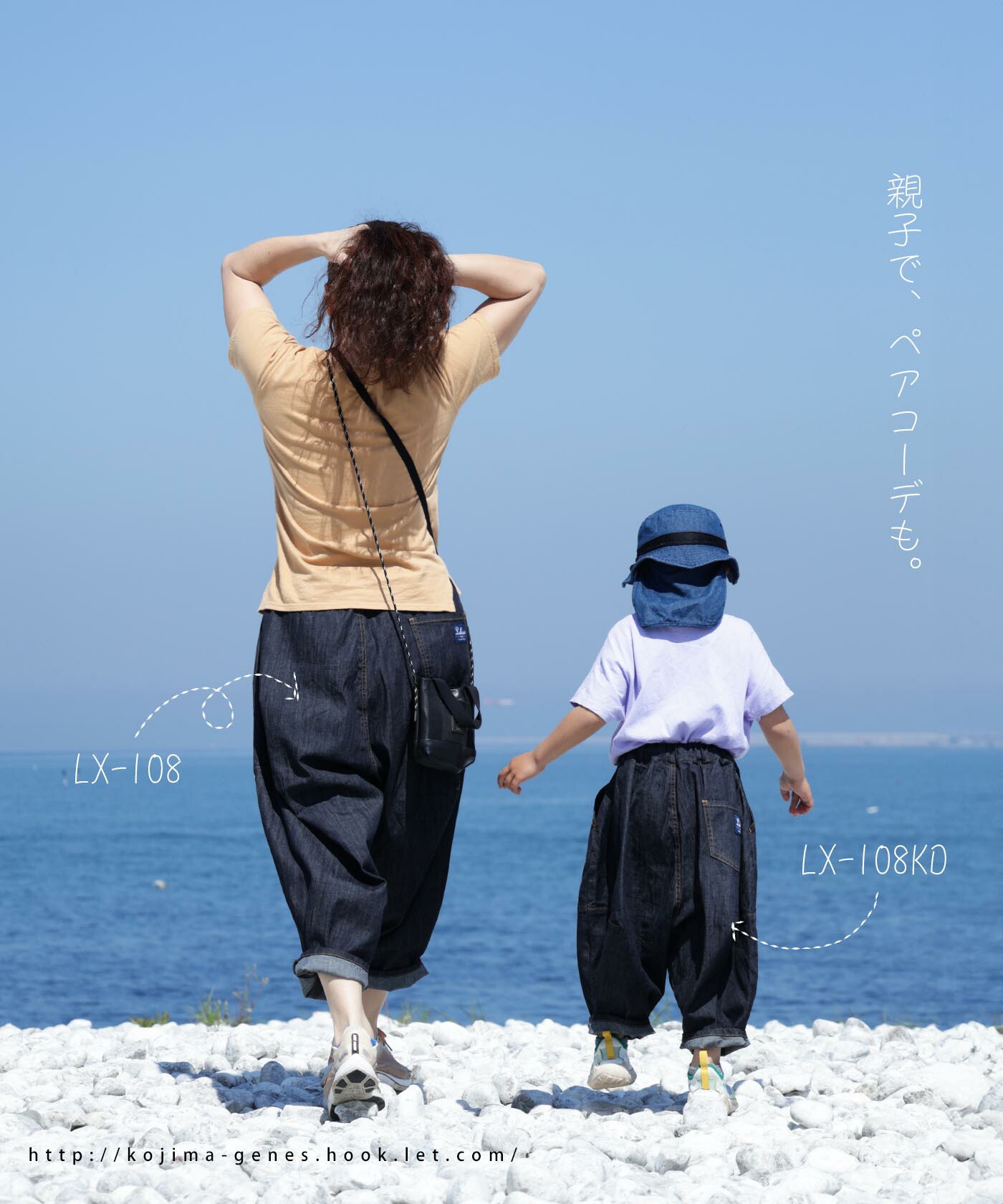 楽天市場】LELAX by 児島ジーンズ バルーン パンツ 2 キッズ