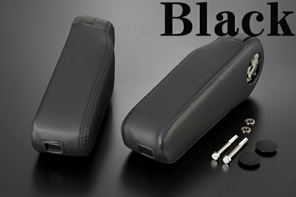 楽天市場】80系 ノア ヴォクシー専用ビッグアームレスト 運転席 助手席