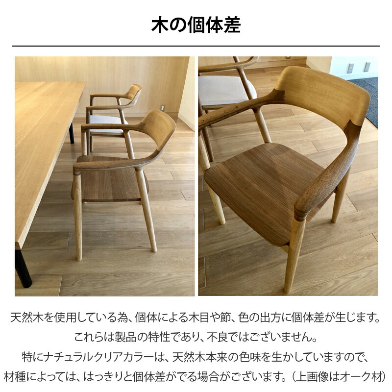 楽天市場】HIROSHIMA（ヒロシマ）アームチェア（張座）深澤直人