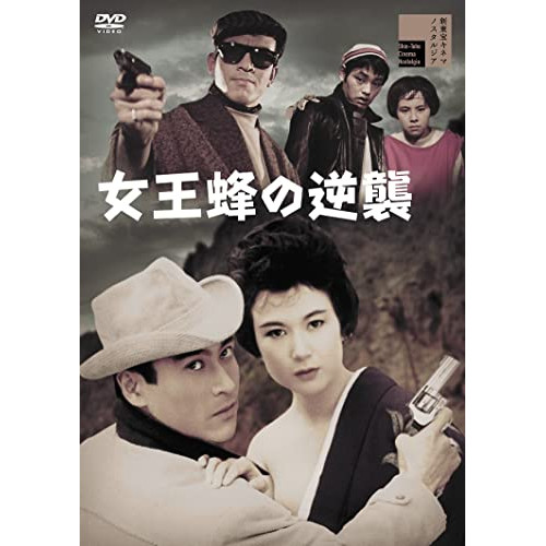 初回生産限定盤 DVD 女王蜂 06☆60⁄ 初回生産 公式通販 白兵戦 DVD