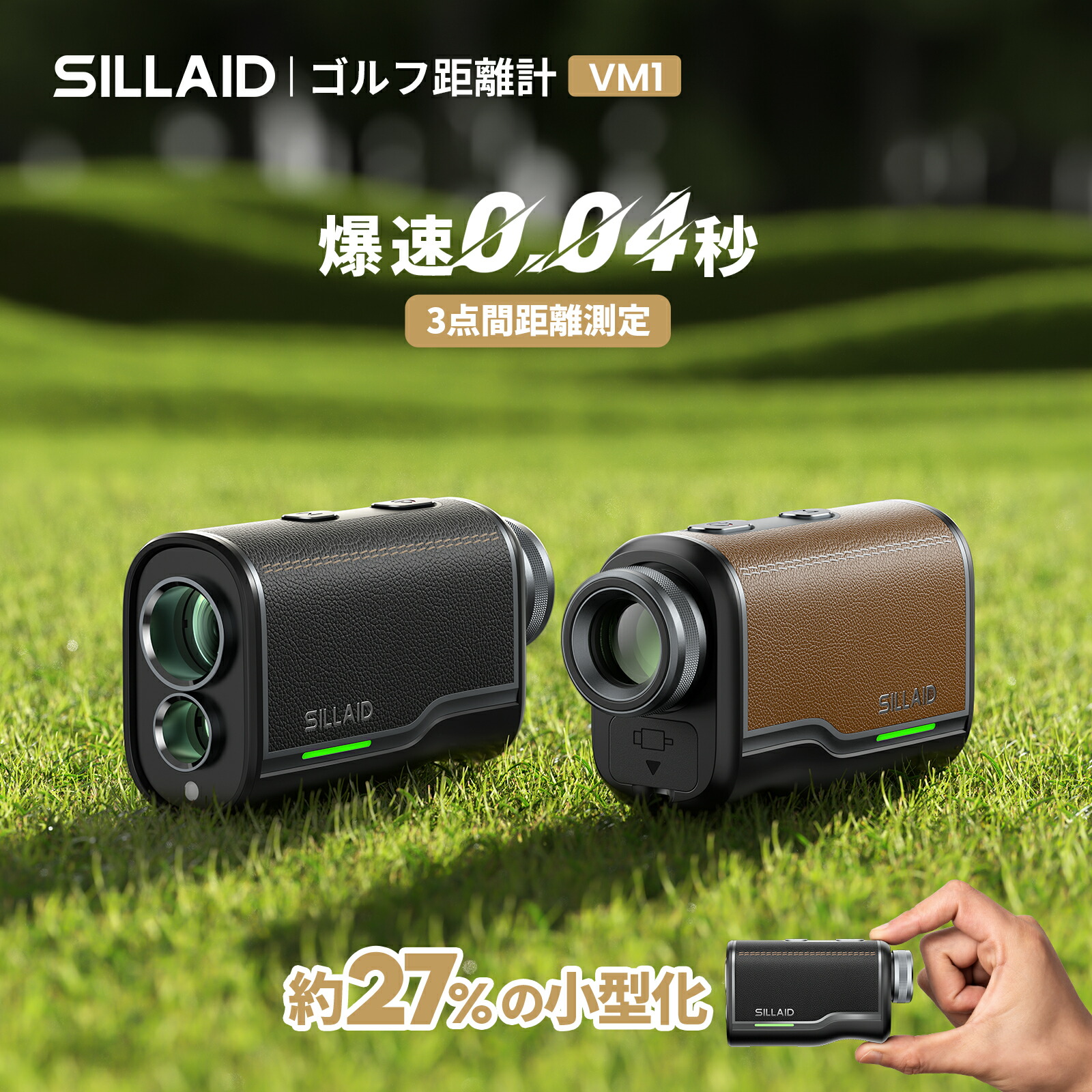 楽天市場】EENOUR SILLAID VM1 ゴルフ距離計 レーザー距離計