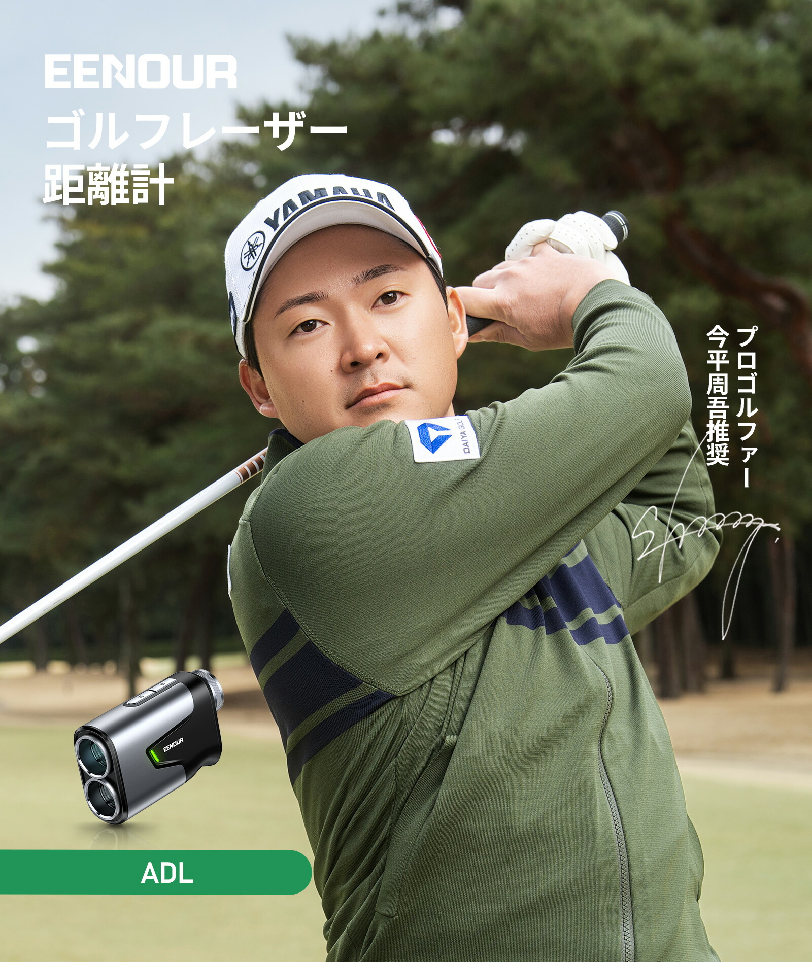 楽天市場】EENOUR ゴルフ 距離計 レーザー 距離計 ゴルフ距離計測器 3