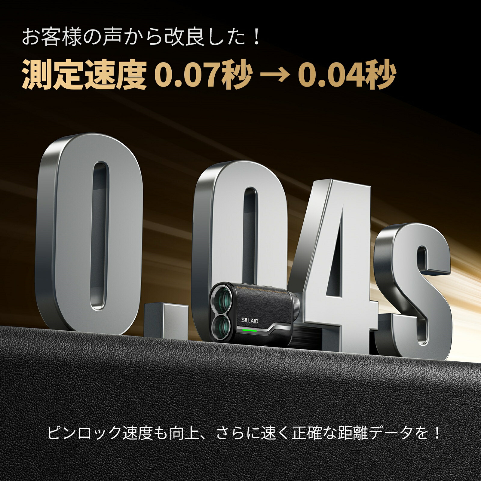 楽天市場】EENOUR SILLAID VOYAGE PRO ゴルフ距離測定器 ゴルフ